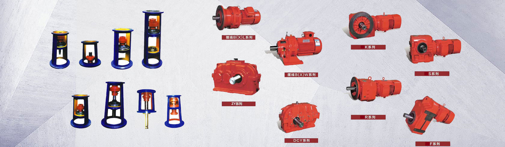 國茂減速機(jī)常州市文博銷售有限公司